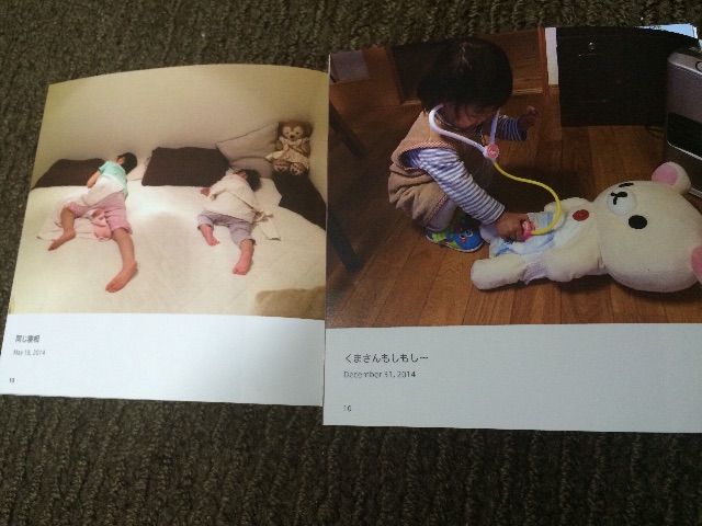 f:id:econaseikatsu:20150627202630j:image f:id:econaseikatsu:20150627202630j:image