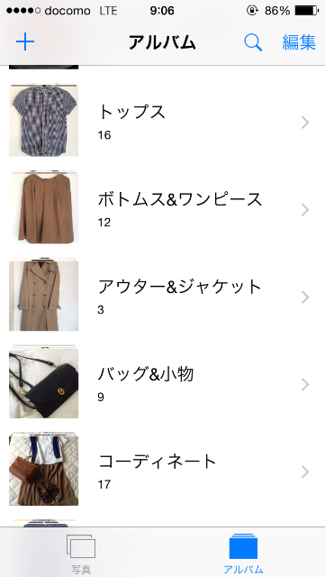 f:id:econaseikatsu:20150710090719p:image f:id:econaseikatsu:20150710090719p:image