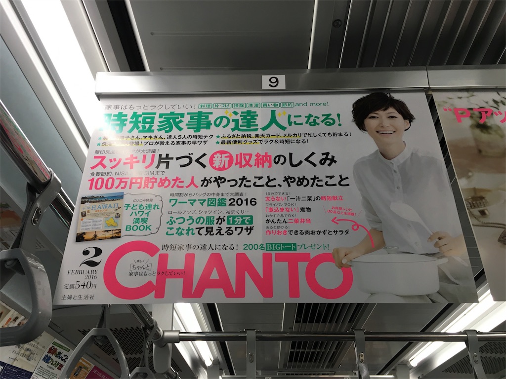 f:id:econaseikatsu:20160107165558j:image f:id:econaseikatsu:20160107165558j:image