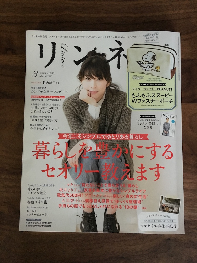 f:id:econaseikatsu:20160120025845j:image f:id:econaseikatsu:20160120025845j:image