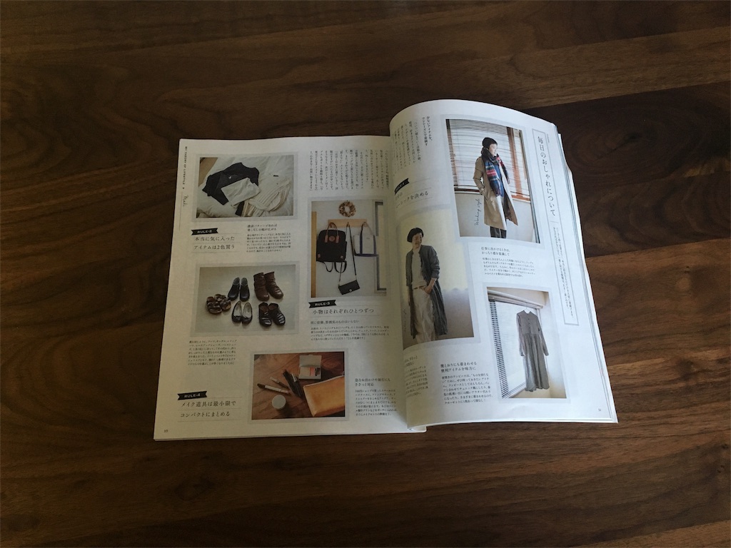 f:id:econaseikatsu:20160120084236j:image f:id:econaseikatsu:20160120084236j:image