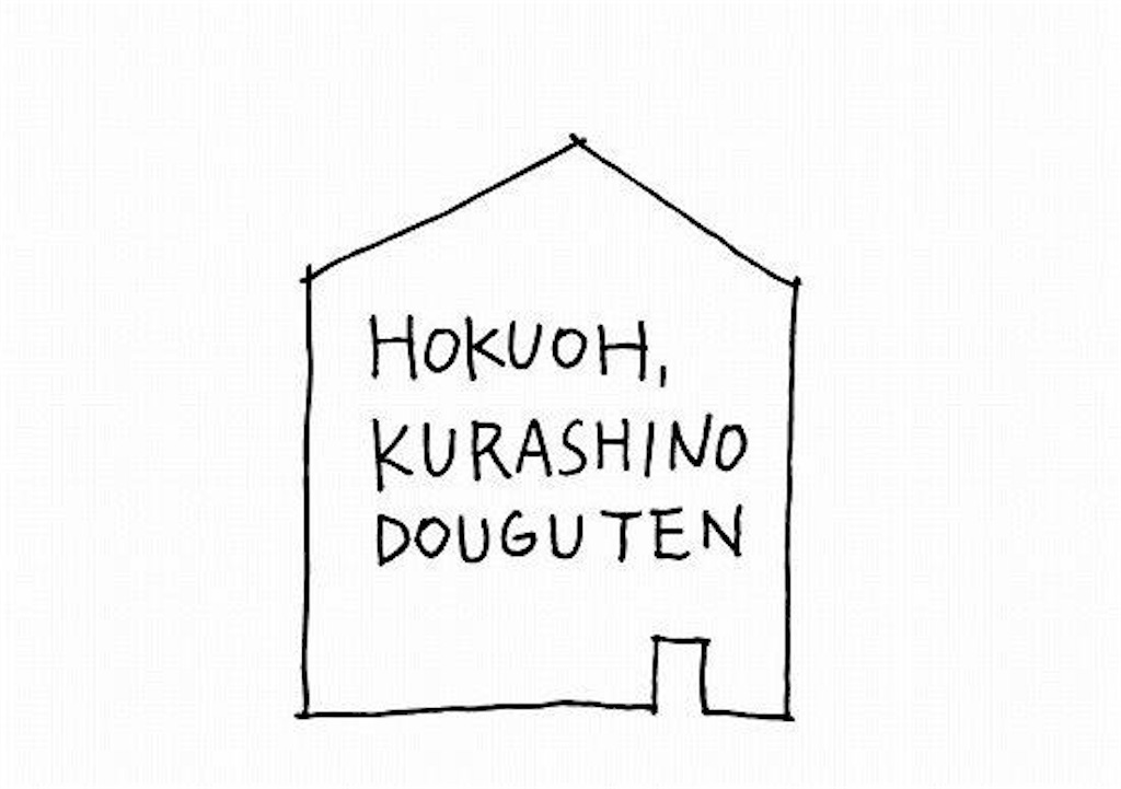 f:id:econaseikatsu:20160309091147j:image f:id:econaseikatsu:20160309091147j:image