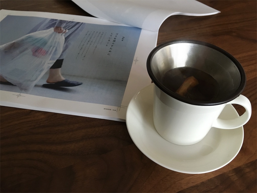 f:id:econaseikatsu:20160313212341j:image f:id:econaseikatsu:20160313212341j:image