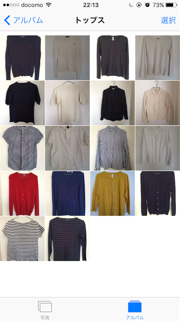 f:id:econaseikatsu:20160314145653p:image f:id:econaseikatsu:20160314145653p:image