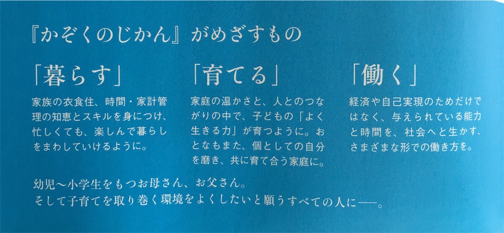 f:id:econaseikatsu:20160602224559j:image f:id:econaseikatsu:20160602224559j:image