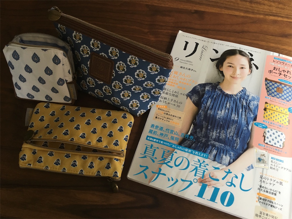 f:id:econaseikatsu:20160716075715j:image f:id:econaseikatsu:20160716075715j:image