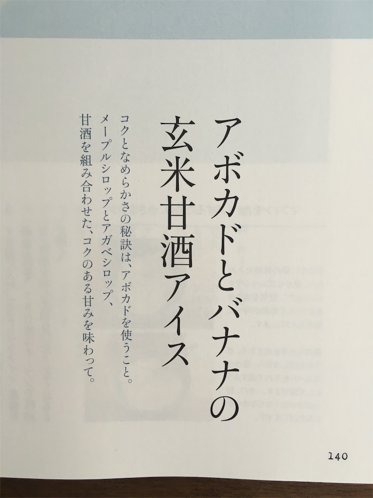 f:id:econaseikatsu:20160716080420j:image f:id:econaseikatsu:20160716080420j:image