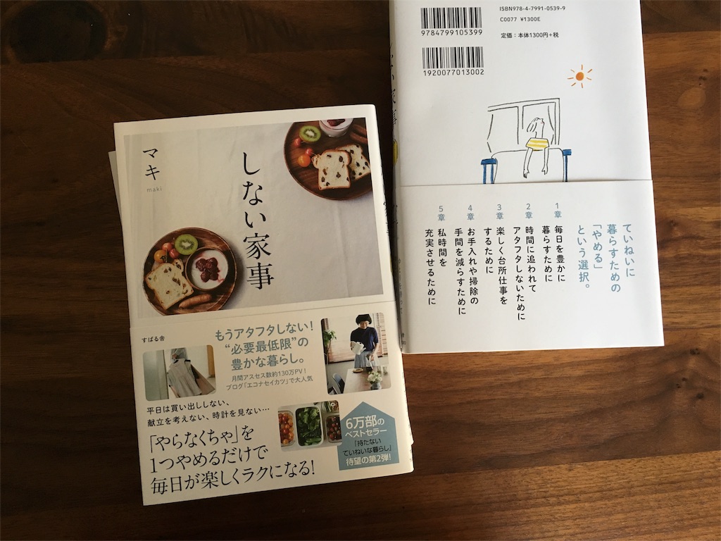 f:id:econaseikatsu:20160720175608j:image f:id:econaseikatsu:20160720175608j:image