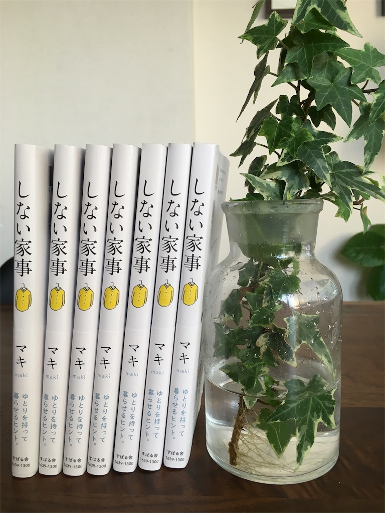 f:id:econaseikatsu:20160721021038j:image f:id:econaseikatsu:20160721021038j:image