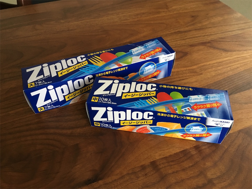 f:id:econaseikatsu:20160803071807j:image f:id:econaseikatsu:20160803071807j:image