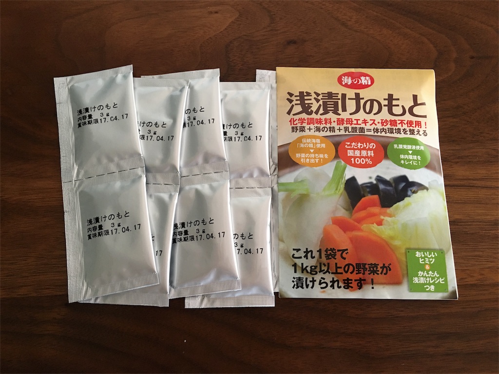 f:id:econaseikatsu:20160803073626j:image f:id:econaseikatsu:20160803073626j:image