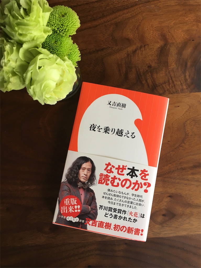 f:id:econaseikatsu:20160814094111j:image f:id:econaseikatsu:20160814094111j:image