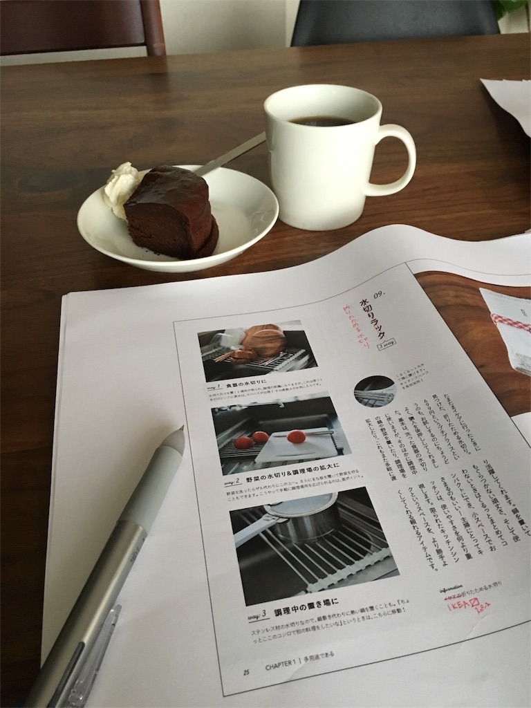 f:id:econaseikatsu:20160911095640j:image f:id:econaseikatsu:20160911095640j:image