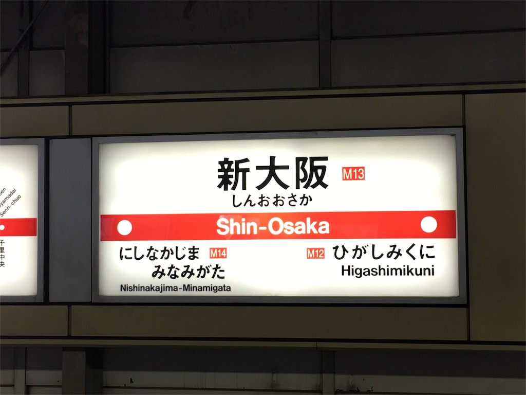 f:id:econaseikatsu:20160918003835j:image f:id:econaseikatsu:20160918003835j:image