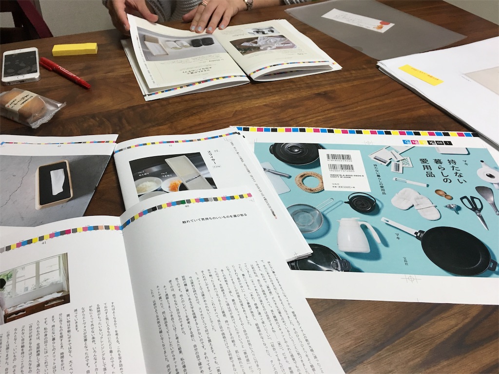 f:id:econaseikatsu:20160918005034j:image f:id:econaseikatsu:20160918005034j:image