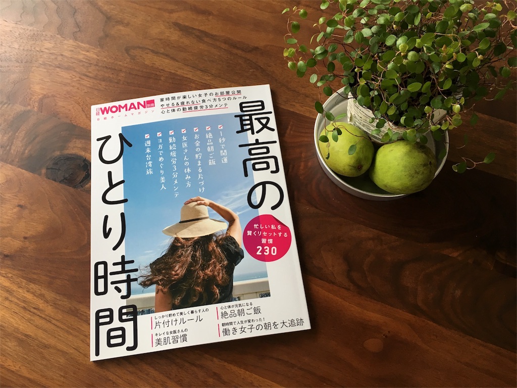 f:id:econaseikatsu:20161104021841j:image f:id:econaseikatsu:20161104021841j:image