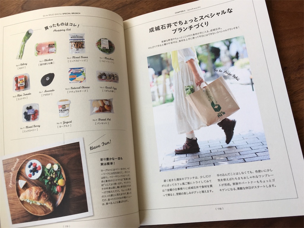 f:id:econaseikatsu:20161104075541j:image f:id:econaseikatsu:20161104075541j:image