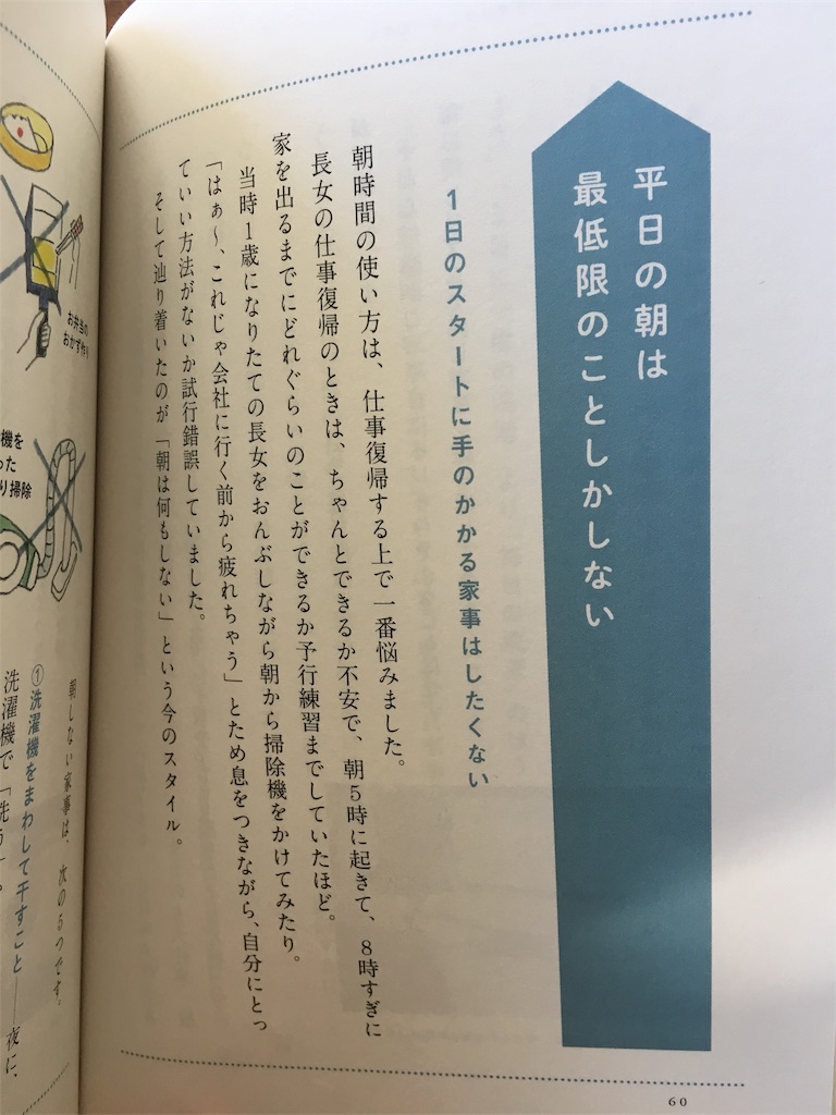 f:id:econaseikatsu:20161104081756j:image f:id:econaseikatsu:20161104081756j:image