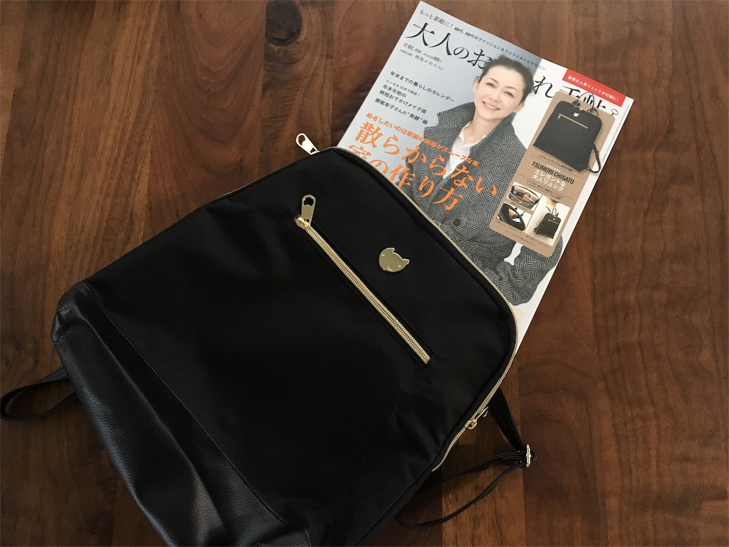 f:id:econaseikatsu:20161123132352j:image f:id:econaseikatsu:20161123132352j:image