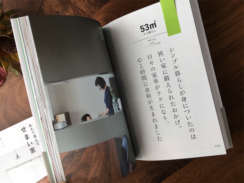 f:id:econaseikatsu:20161203110851j:image f:id:econaseikatsu:20161203110851j:image