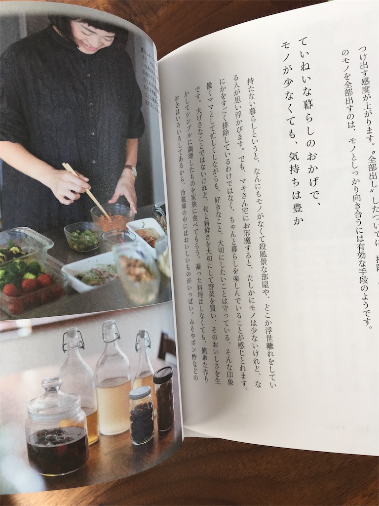 f:id:econaseikatsu:20161203111428j:image f:id:econaseikatsu:20161203111428j:image