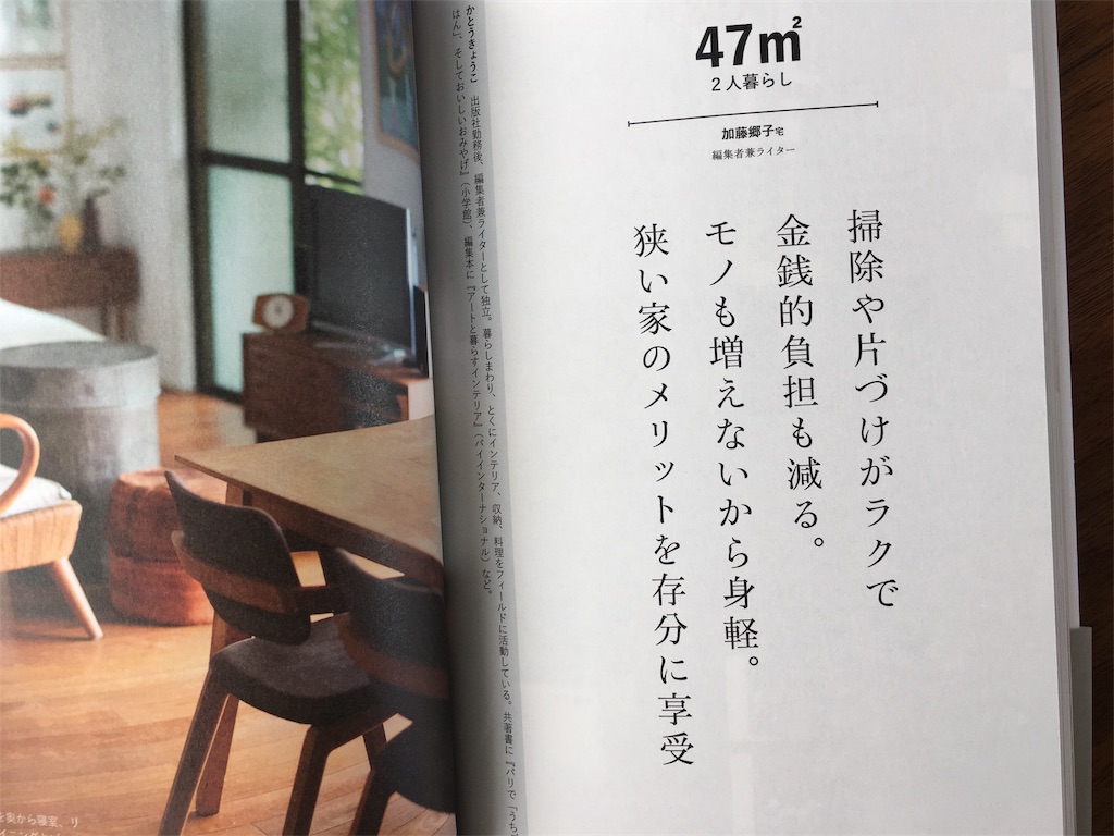 f:id:econaseikatsu:20161203111649j:image f:id:econaseikatsu:20161203111649j:image