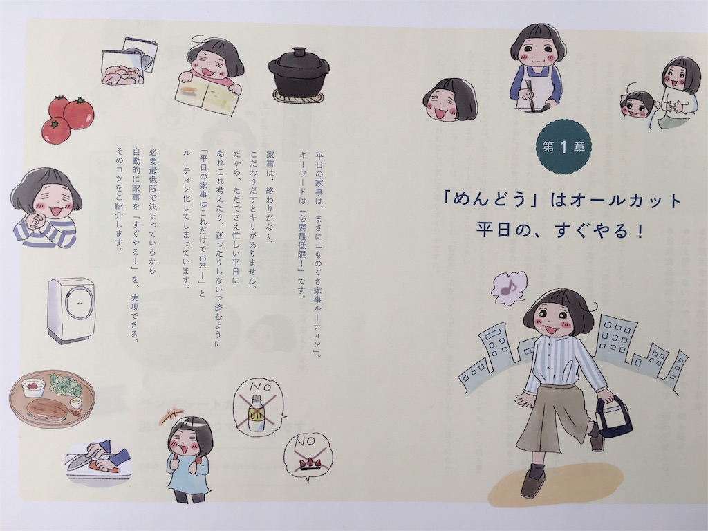 f:id:econaseikatsu:20161214060508j:image f:id:econaseikatsu:20161214060508j:image