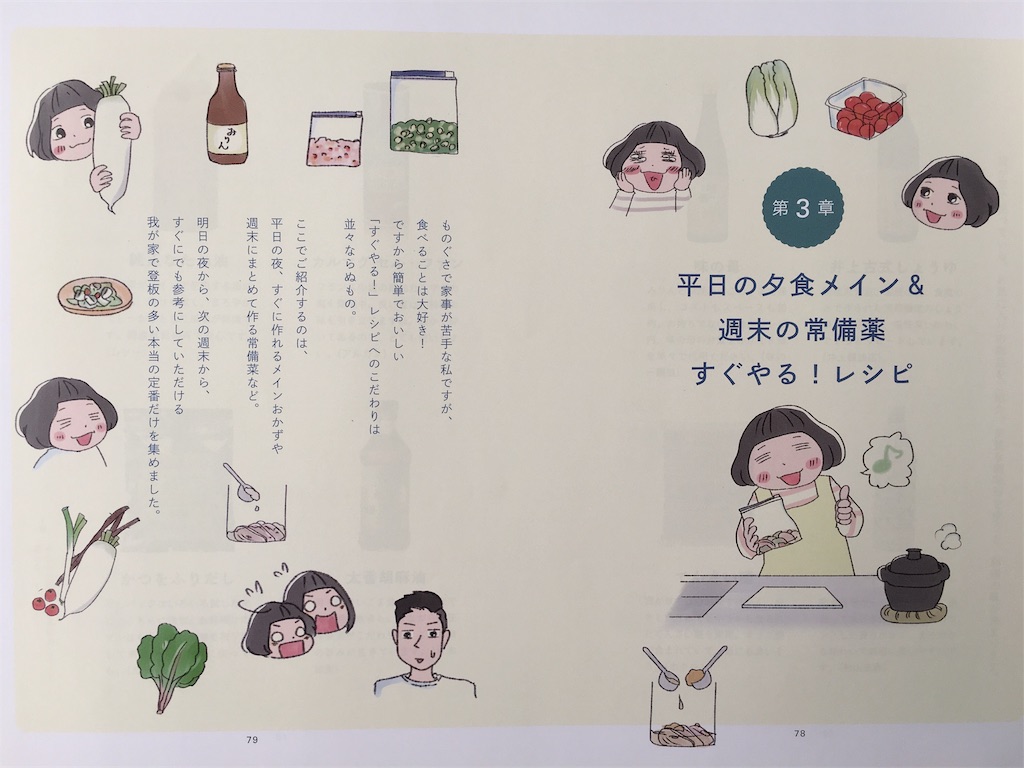 f:id:econaseikatsu:20161214063347j:image f:id:econaseikatsu:20161214063347j:image