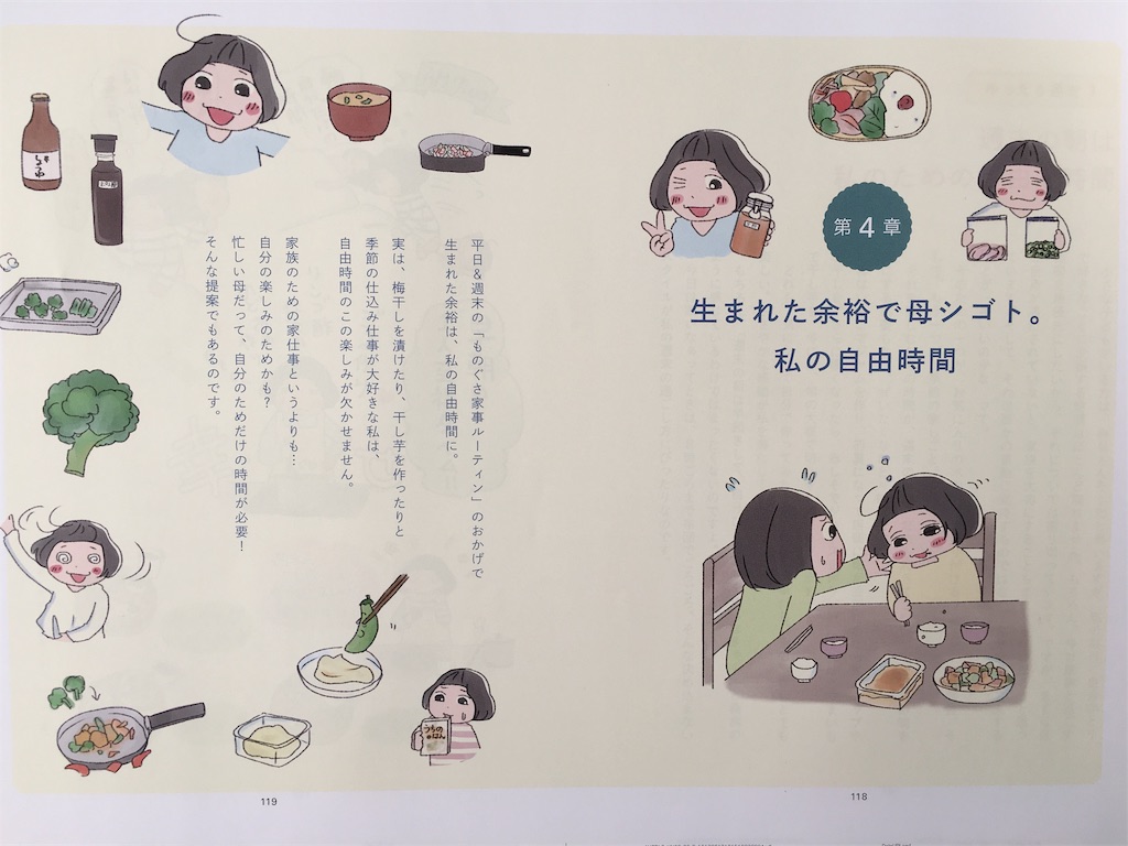 f:id:econaseikatsu:20161214065555j:image f:id:econaseikatsu:20161214065555j:image