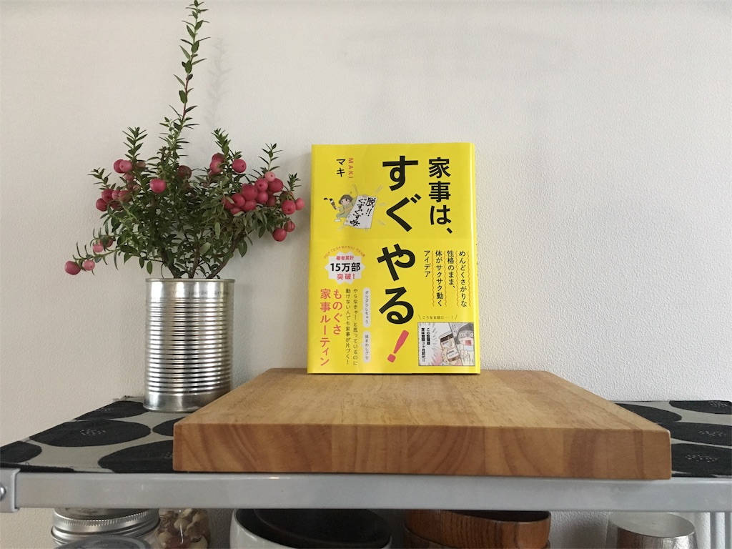 f:id:econaseikatsu:20161214083409j:image f:id:econaseikatsu:20161214083409j:image