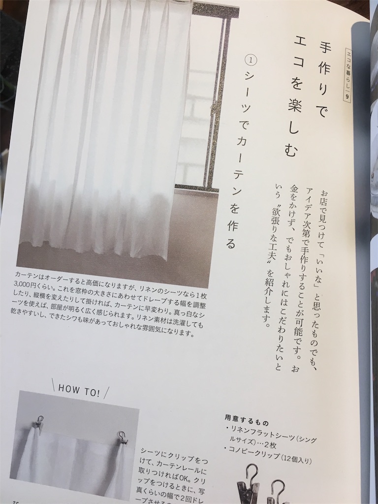 f:id:econaseikatsu:20161225143957j:image f:id:econaseikatsu:20161225143957j:image