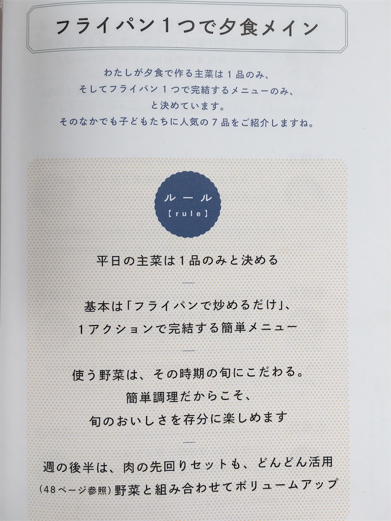 f:id:econaseikatsu:20170127145314j:image f:id:econaseikatsu:20170127145314j:image