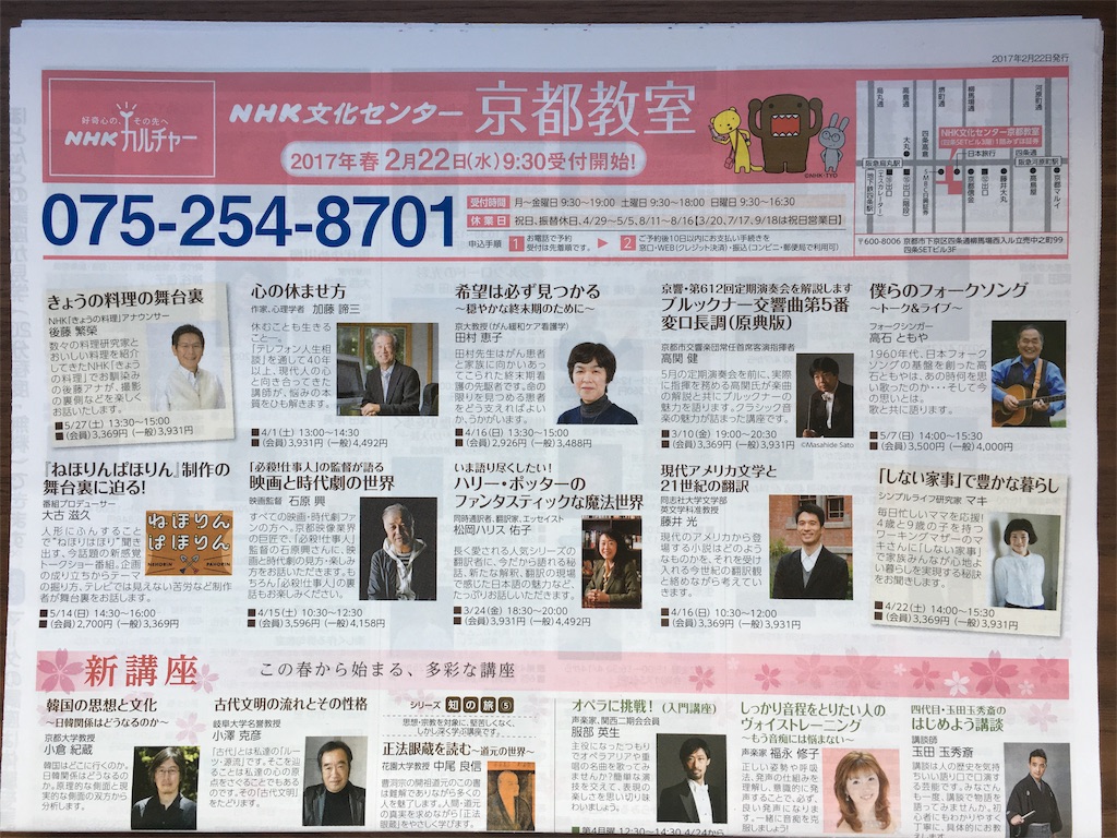 f:id:econaseikatsu:20170221084956j:image f:id:econaseikatsu:20170221084956j:image