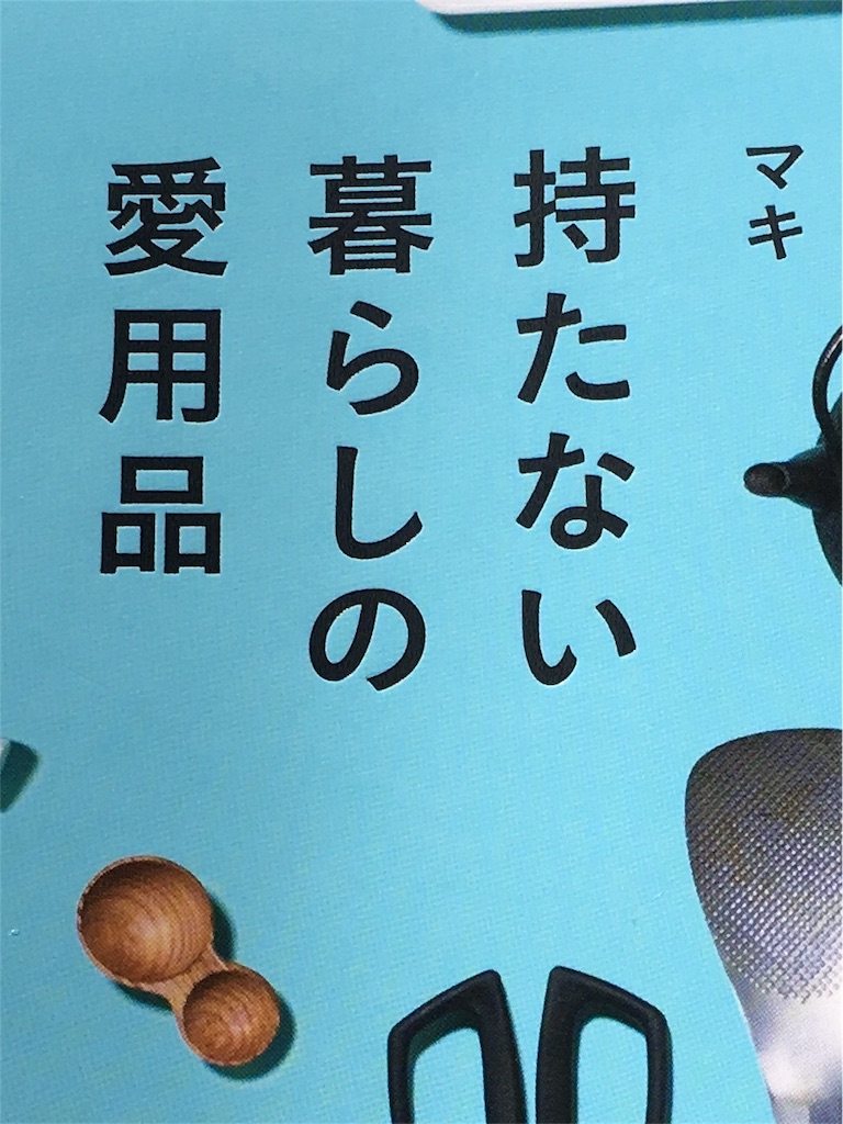 f:id:econaseikatsu:20170227115940j:image f:id:econaseikatsu:20170227115940j:image