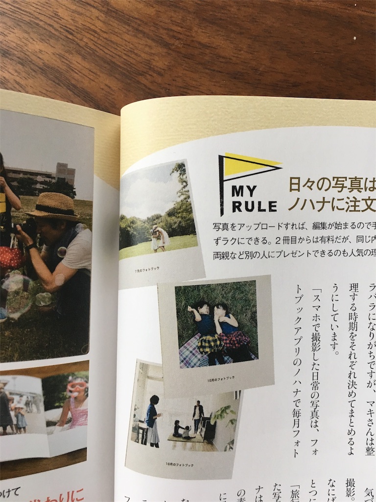 f:id:econaseikatsu:20170315025929j:image f:id:econaseikatsu:20170315025929j:image