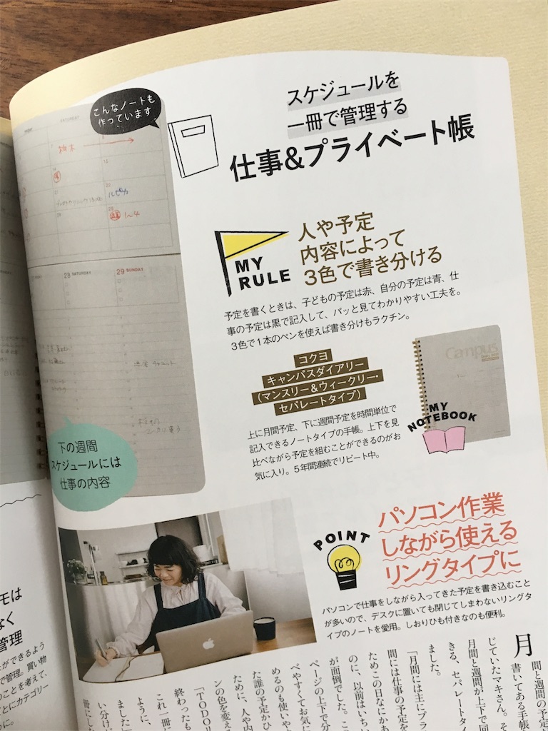 f:id:econaseikatsu:20170315032705j:image f:id:econaseikatsu:20170315032705j:image