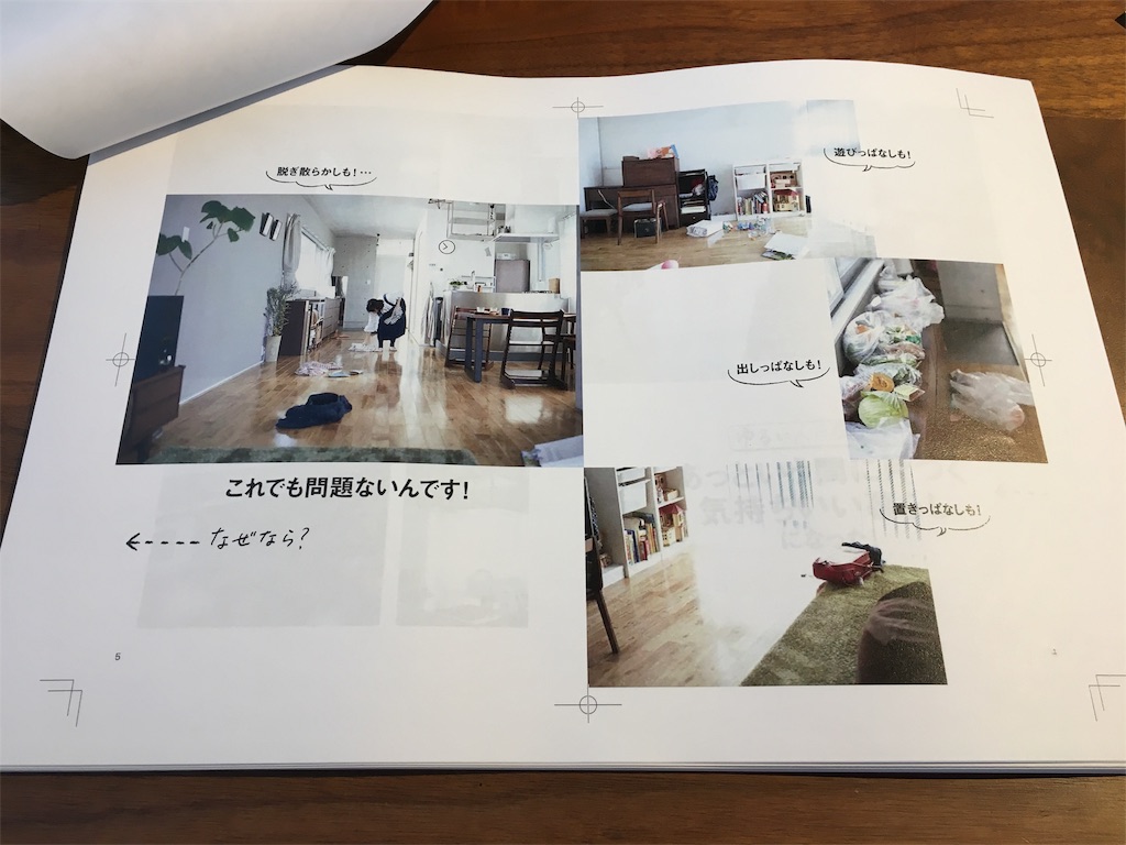 f:id:econaseikatsu:20170405084442j:image f:id:econaseikatsu:20170405084442j:image