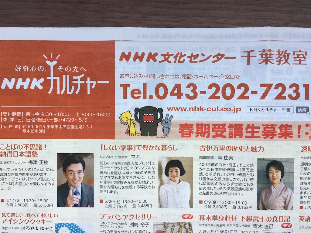 f:id:econaseikatsu:20170406070403j:image f:id:econaseikatsu:20170406070403j:image