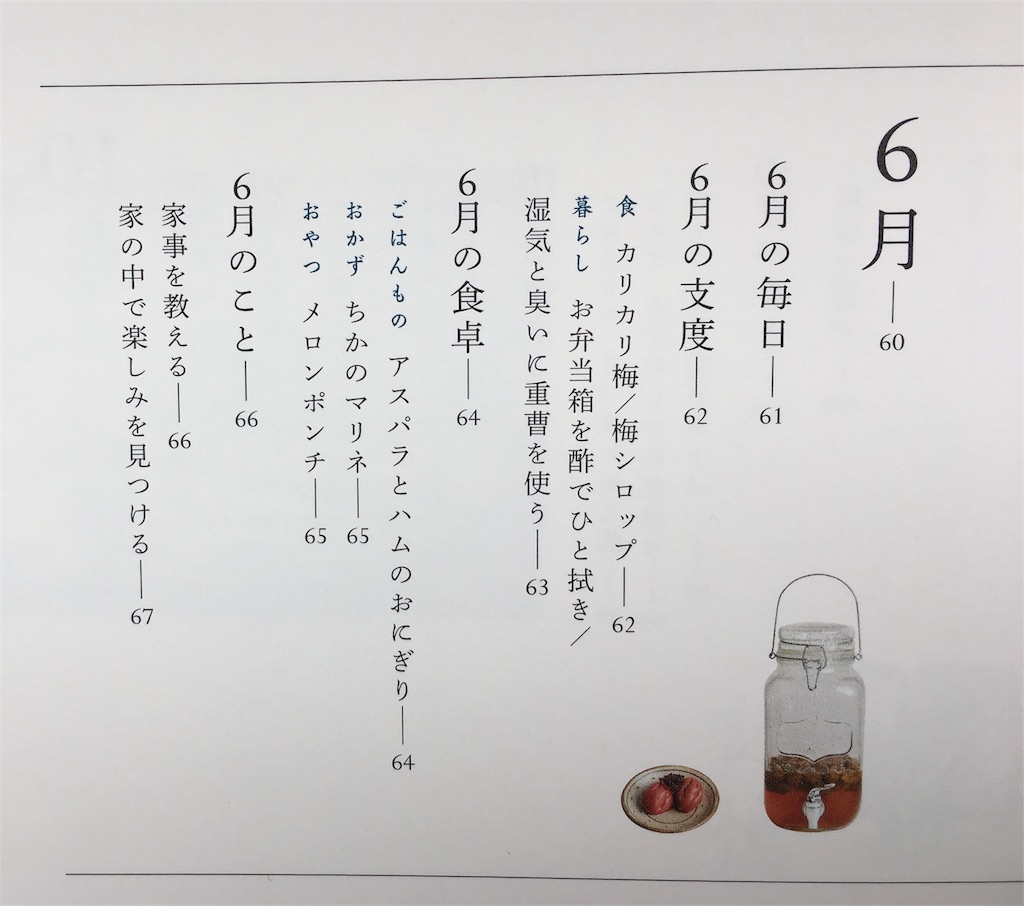 f:id:econaseikatsu:20170602142931j:image f:id:econaseikatsu:20170602142931j:image