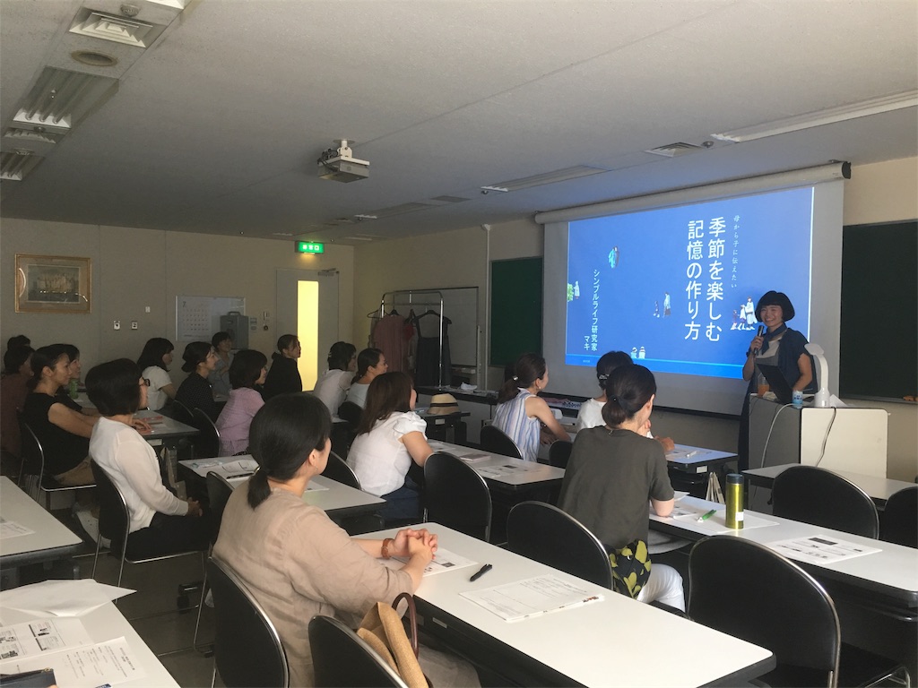 f:id:econaseikatsu:20170710234523j:image f:id:econaseikatsu:20170710234523j:image