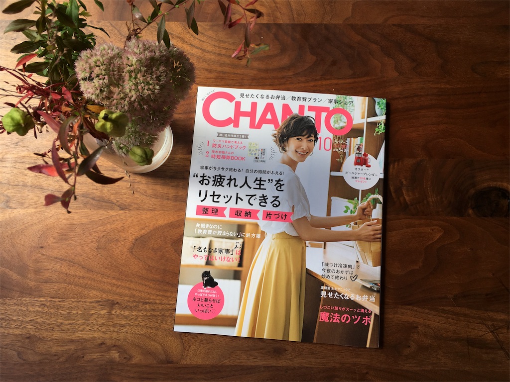 f:id:econaseikatsu:20170916080655j:image f:id:econaseikatsu:20170916080655j:image