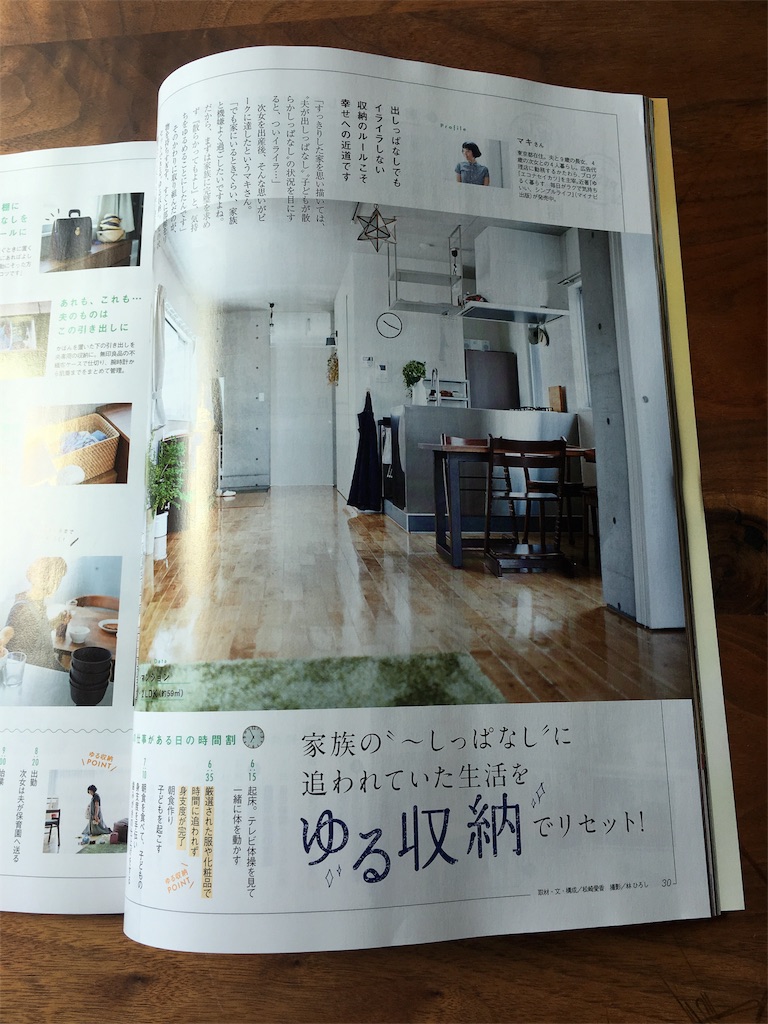 f:id:econaseikatsu:20170916082055j:image f:id:econaseikatsu:20170916082055j:image