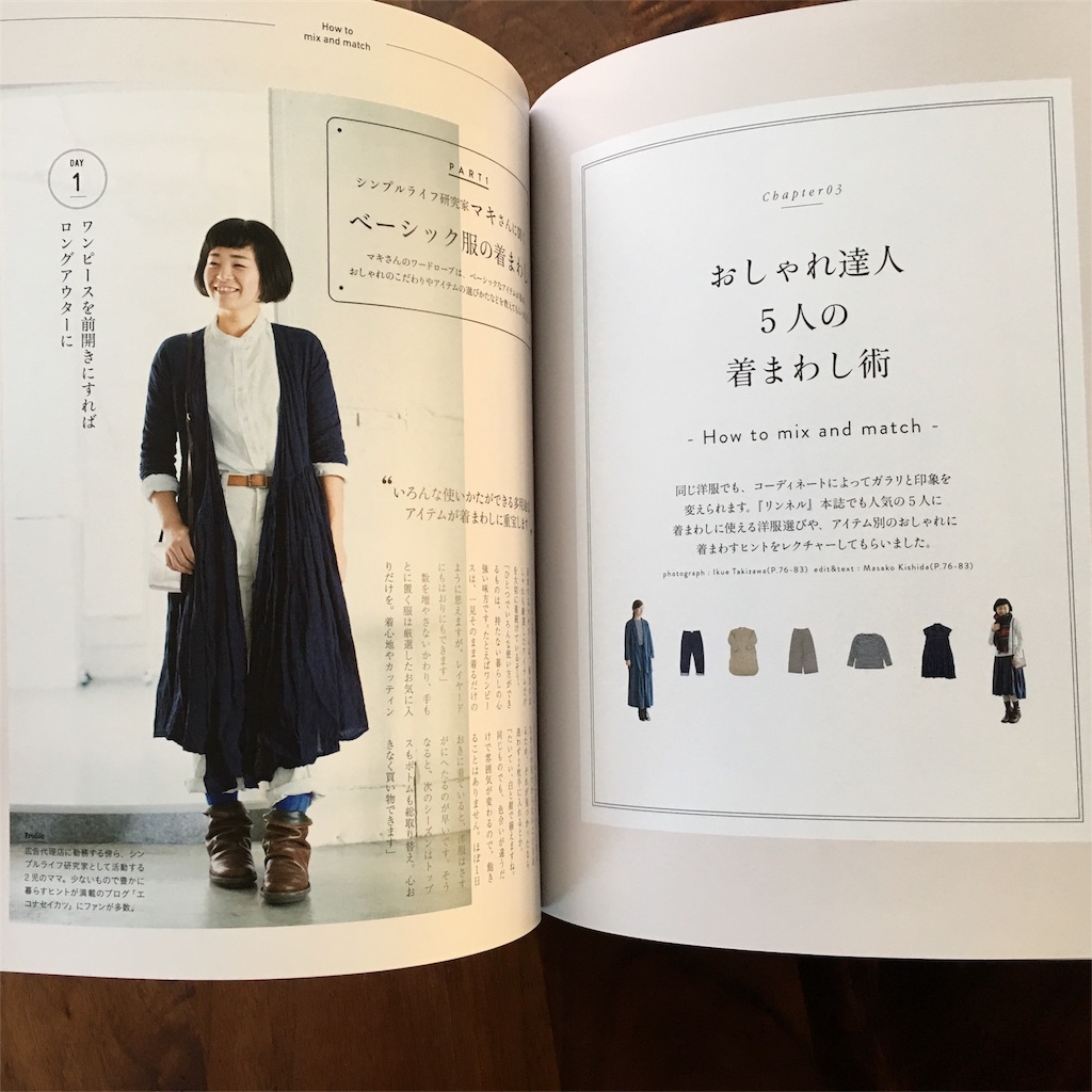 f:id:econaseikatsu:20170916083152j:image f:id:econaseikatsu:20170916083152j:image