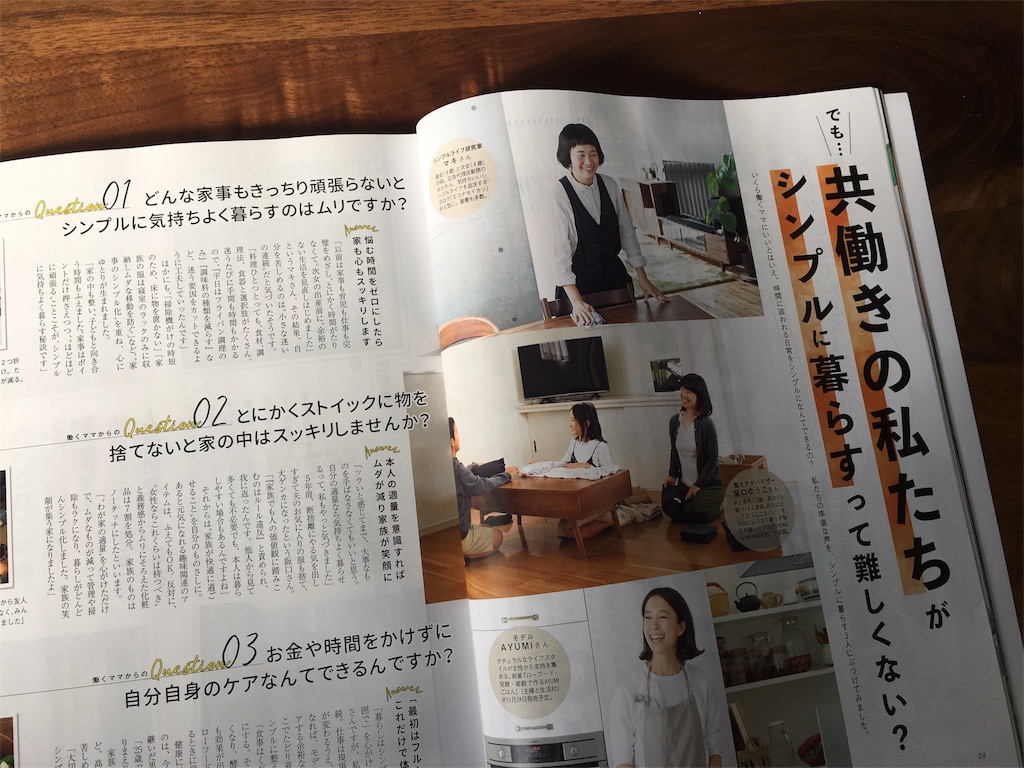 f:id:econaseikatsu:20171112234951j:image f:id:econaseikatsu:20171112234951j:image