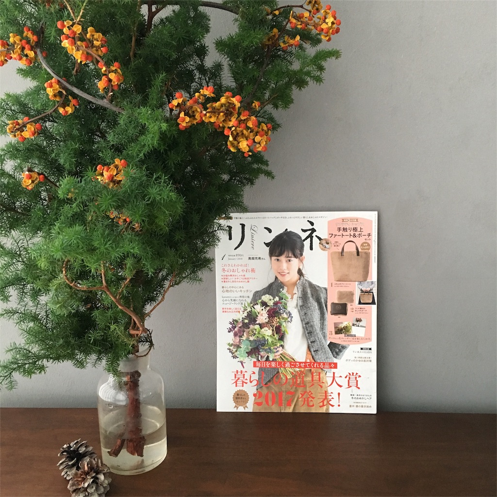 f:id:econaseikatsu:20171121003427j:image f:id:econaseikatsu:20171121003427j:image