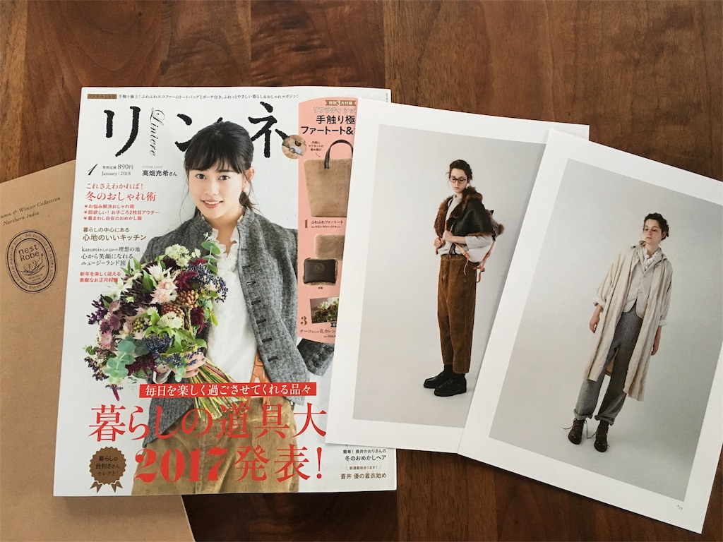 f:id:econaseikatsu:20171121004231j:image f:id:econaseikatsu:20171121004231j:image