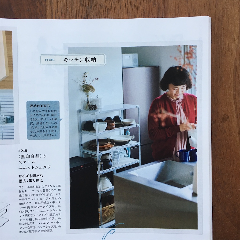 f:id:econaseikatsu:20171121070048j:image f:id:econaseikatsu:20171121070048j:image