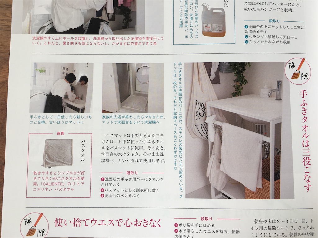 f:id:econaseikatsu:20171128142054j:image f:id:econaseikatsu:20171128142054j:image