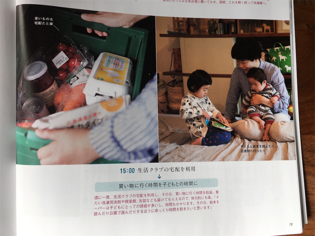 f:id:econaseikatsu:20171128142123j:image f:id:econaseikatsu:20171128142123j:image