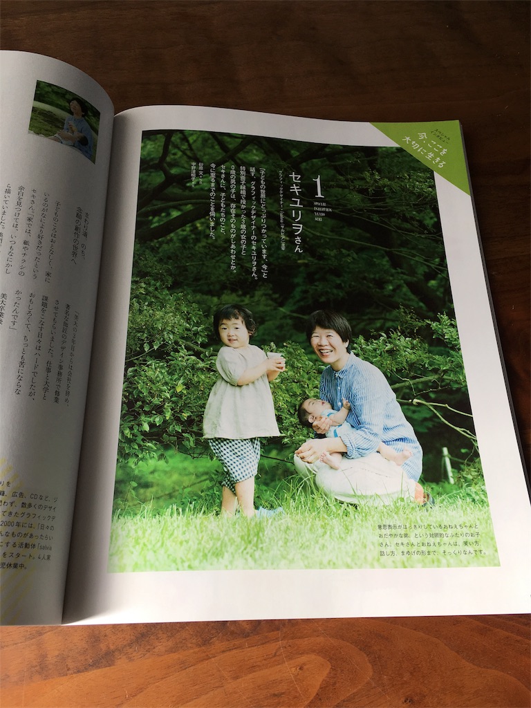 f:id:econaseikatsu:20171128142154j:image f:id:econaseikatsu:20171128142154j:image